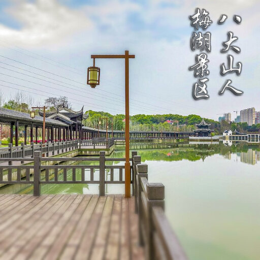 新兴怎样与 720 全景团队保持良好的沟通？